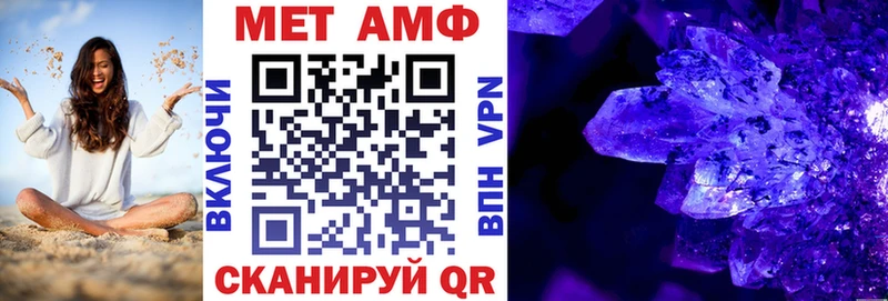 АМФЕТАМИН 97%  дарнет шоп  Можайск 