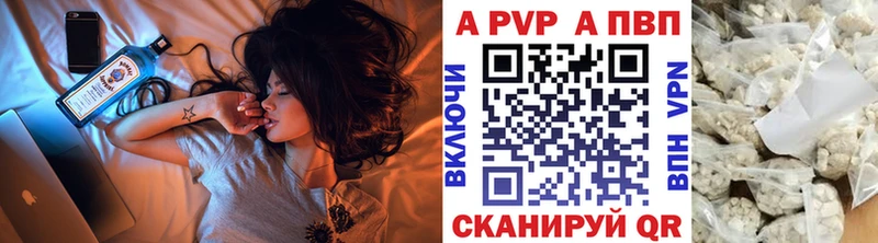 Alpha PVP крисы CK  как найти закладки  Можайск 