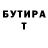 Меф VHQ Miss Pomposhka