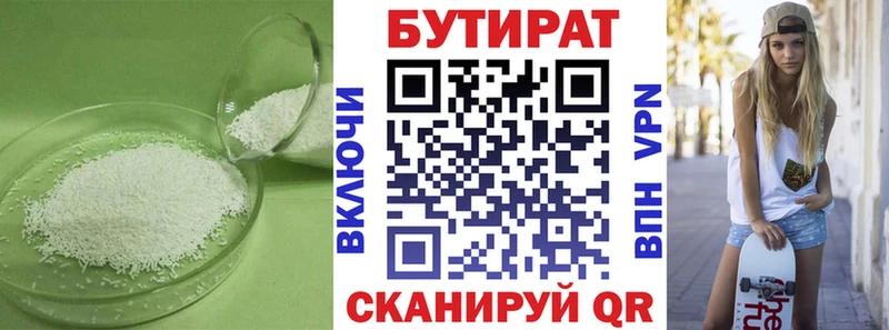 мега ONION  Можайск  Бутират буратино 