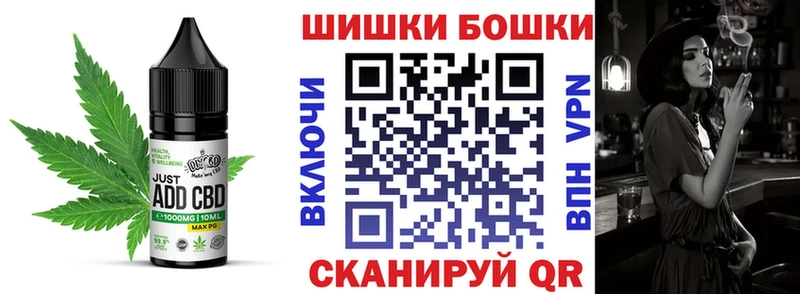 hydra   Можайск  Печенье с ТГК конопля 