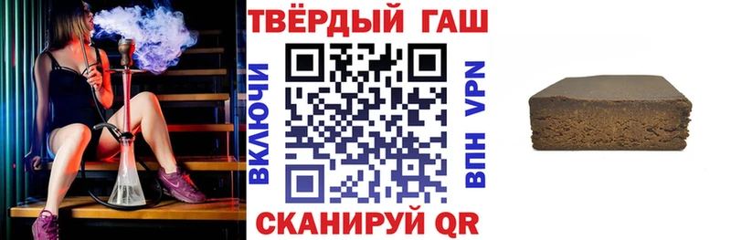 мега вход  Можайск  ГАШИШ VHQ 