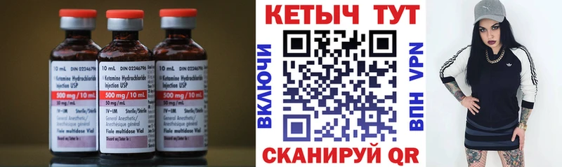 наркошоп  Можайск  КЕТАМИН ketamine 