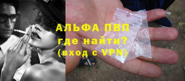 марки nbome Бородино