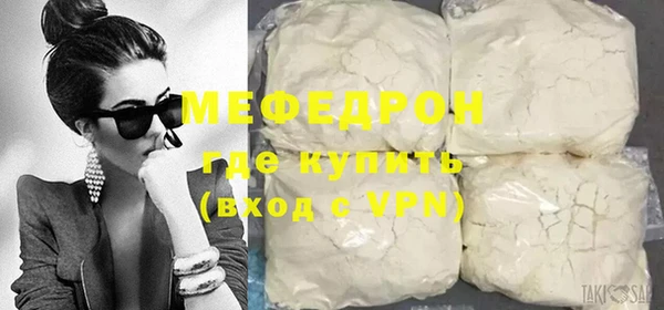 дурь Бугульма