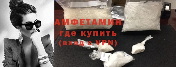 марки nbome Бородино
