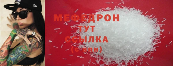 скорость mdpv Бронницы