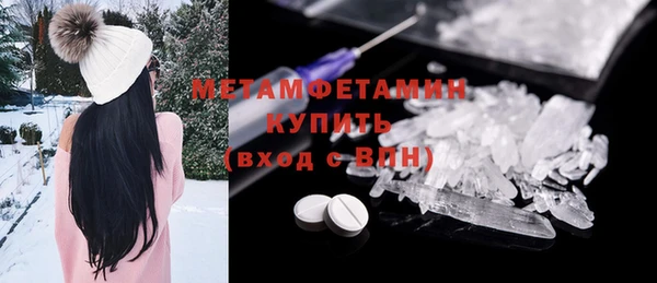 mdma Ступино