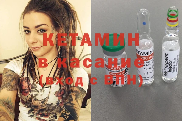 марки nbome Бородино
