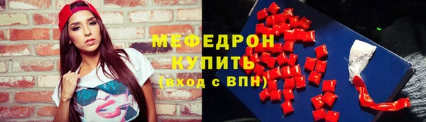 дурь Бугульма