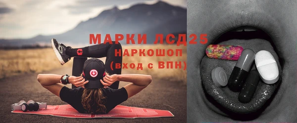 дурь Бугульма