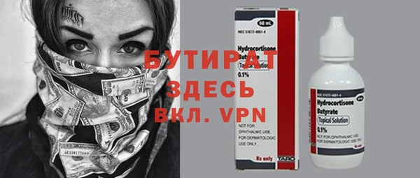 скорость mdpv Бронницы