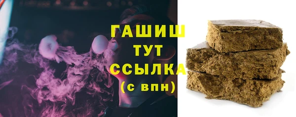 марки nbome Бородино