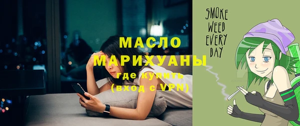 дурь Бугульма