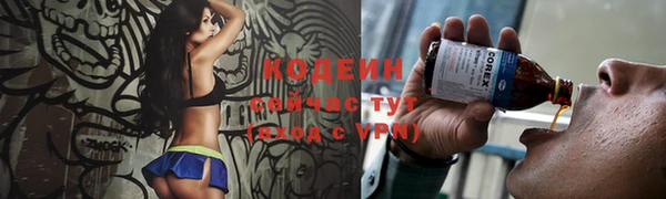 скорость mdpv Бронницы