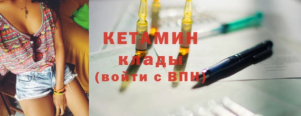 скорость mdpv Бронницы