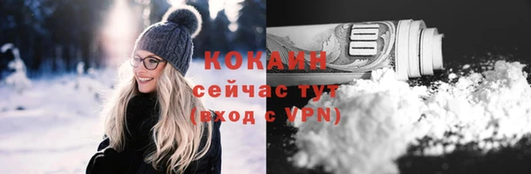 дурь Бугульма