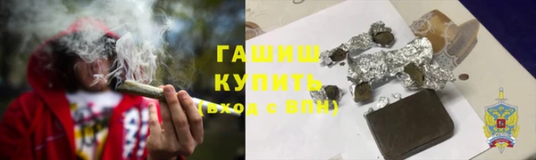 марки nbome Бородино