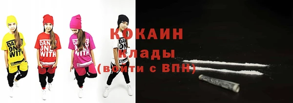 марки nbome Бородино
