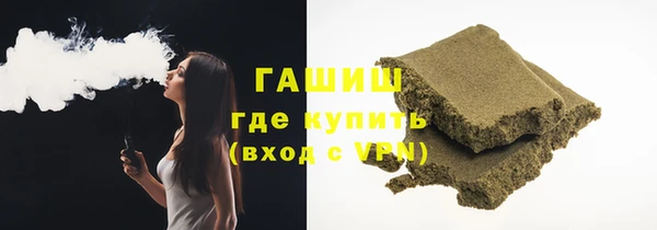 марки nbome Бородино