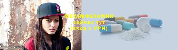 скорость mdpv Бронницы