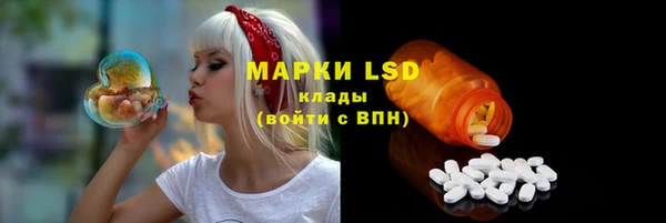 скорость mdpv Бронницы