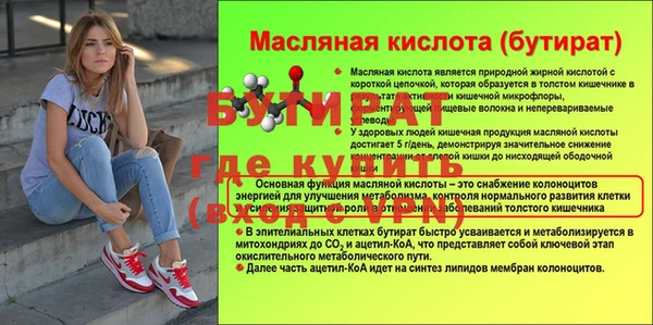 mdma Ступино
