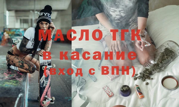кокаин Струнино