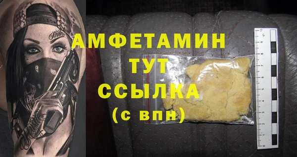 марки nbome Бородино