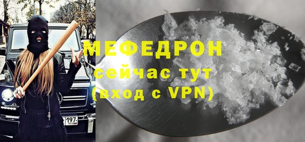 марки nbome Бородино