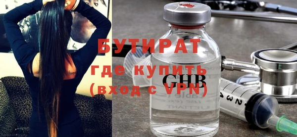 дурь Бугульма