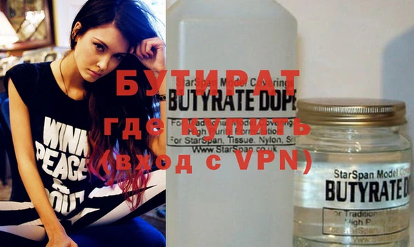дурь Бугульма
