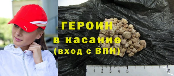 дурь Бугульма