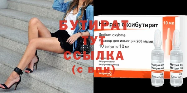 марки nbome Бородино