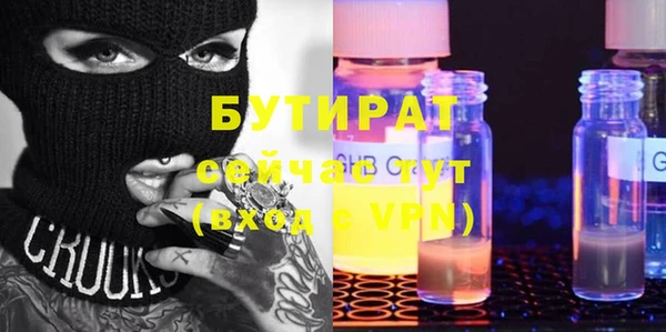 скорость mdpv Бронницы