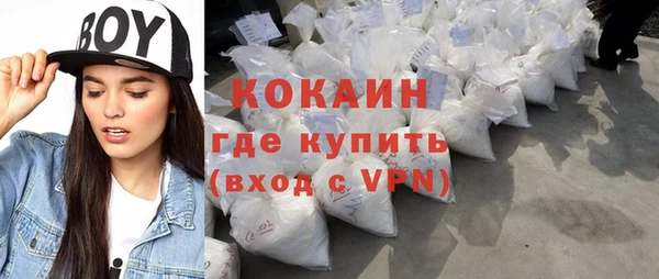 дурь Бугульма