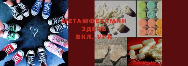 марки nbome Бородино