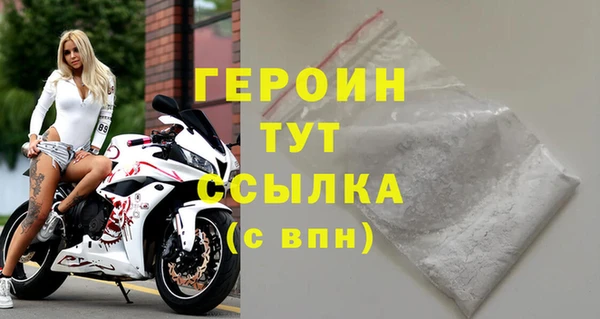 дурь Бугульма