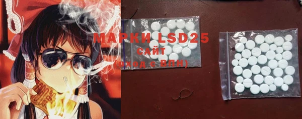 MDMA Premium VHQ Строитель