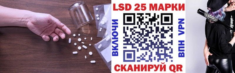 LSD-25 экстази кислота  Можайск 