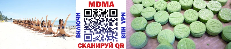 цены наркотик  Можайск  MDMA crystal 