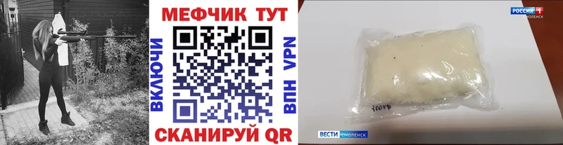 Меф мука  Можайск 