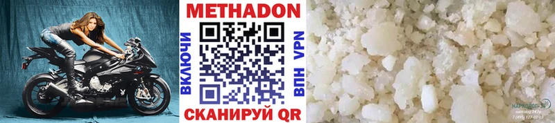 blacksprut зеркало  Можайск  МЕТАДОН кристалл 