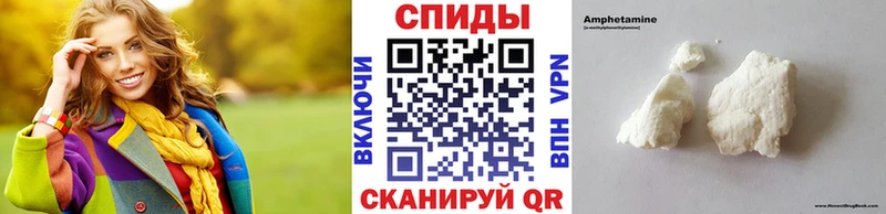 МЕТАМФЕТАМИН витя  Можайск 