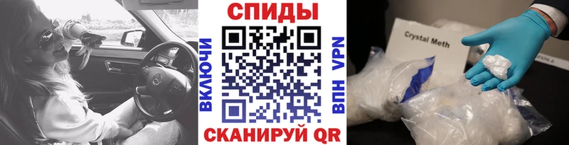 Метамфетамин витя Можайск