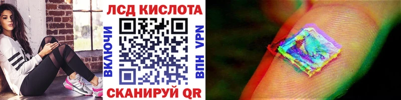 Наркотические марки 1,5мг  где можно купить   Можайск 